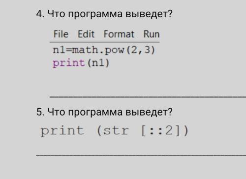 РЕБЯТА,МОЛЮ МНЕ С ЭТИМИ ЗАДАНИЯМИ! ОТ ТОЛЬКО СДЕЛАЙТЕ ПРАВИЛЬНО! ​