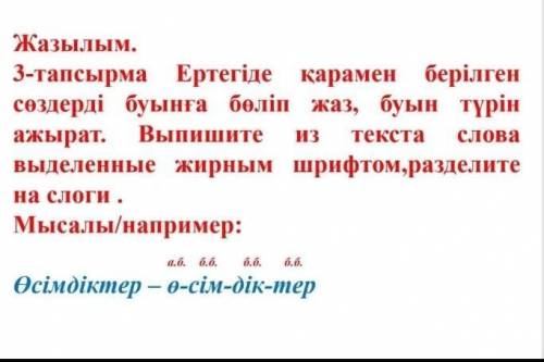 дам лучьший ответ подпишусьи лайк и 5 звёзд т комент​