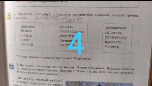 разобраться а то. Не понимаю