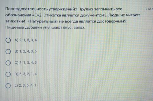 7 КЛАСС Кто знает ответ. ​