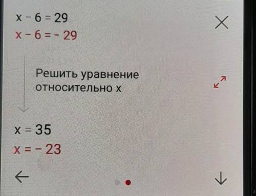 ЧЕМ МОЖЕТЕ Решите уравнение: 5|х - 6| = 145.