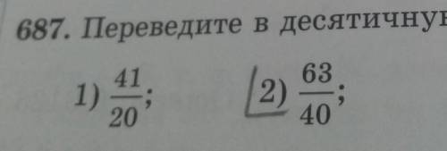 687.переведите в десятичную дробь число​