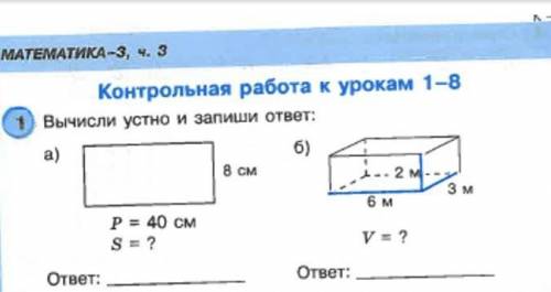 по математике желательно