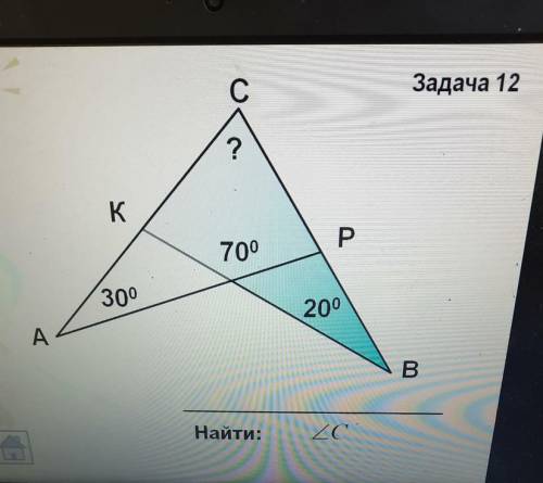 Решите геометрия 7 класс