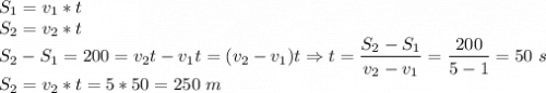 S_1 = v_1 * t\\S_2 = v_2*t\\S_2 - S_1 = 200 = v_2t - v_1t = (v_2 - v_1) t \Rightarrow t = \dfrac{S_2 - S_1}{v_2 - v_1} = \dfrac{200}{5 - 1} = 50~s\\S_2 = v_2 * t = 5*50 = 250~m