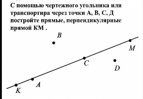 Углы математика 6 класс сделайте на фото​