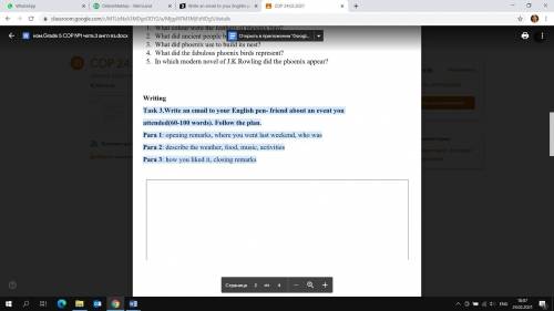 Task 3.Write an email to your English pen- friend about an event you attended(60-100 words). Follow