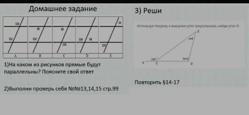 с подготовкой к сору дам 30б ЛЮБОЕ задание ​