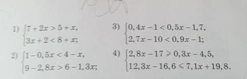 976. 1) 7 + 2x > 5 + x,3x + 2 < 8 + x;3) (0, 4x -1 <0,5x – 1,7,2,7x – 10 < 0,9x – 1;2) ſ