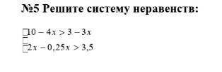 ( 5 звезд потпишусь и дам лутший ответ (​