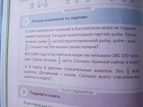 все задачи а) б) в) чень нужно ну Только решение и ответ