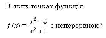 на фотке варінти відповіді x = –2 x = 1 x = 0 x = –1