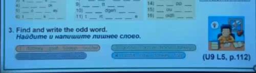 нужно сделаю лучшим ответом Кто будет писать Ерунду будет заблокирован ​