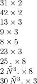 31 \times 2 \\ 42 \times 2 \\ 13 \times 3 \\ 9 \times 3 \\ 8 \times 5 \\ 23 \times 3 \\ 25 \: л. \times 8 \\ 2 \: тг. \times 8 \\ 30 \: тг. \times 3