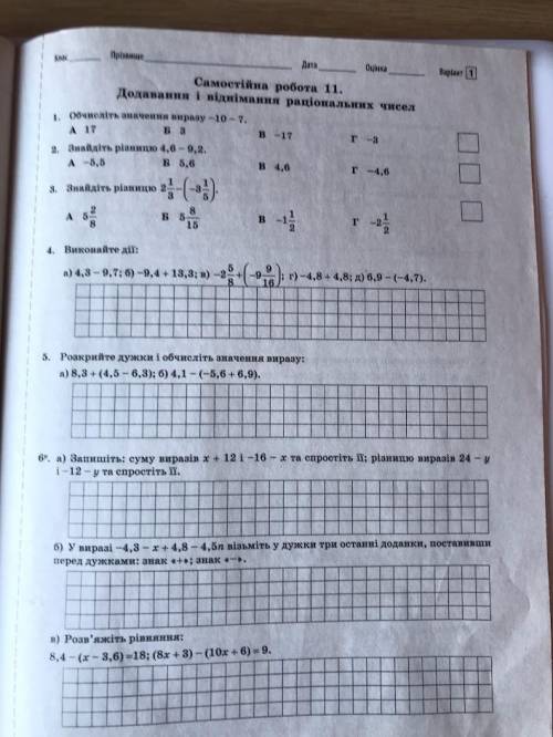 С САМОСТАЯТЕЛЬНОЙ НАДО ПОАЛУЙСТААААА