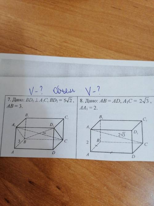 решить геометрию+объяснение