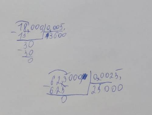 2) 4,2 : 0,21; 5) 18 : 0,005;8) 62,5 : 0,0025;решите столбиком прям решение и столбик и ответ чтоб в