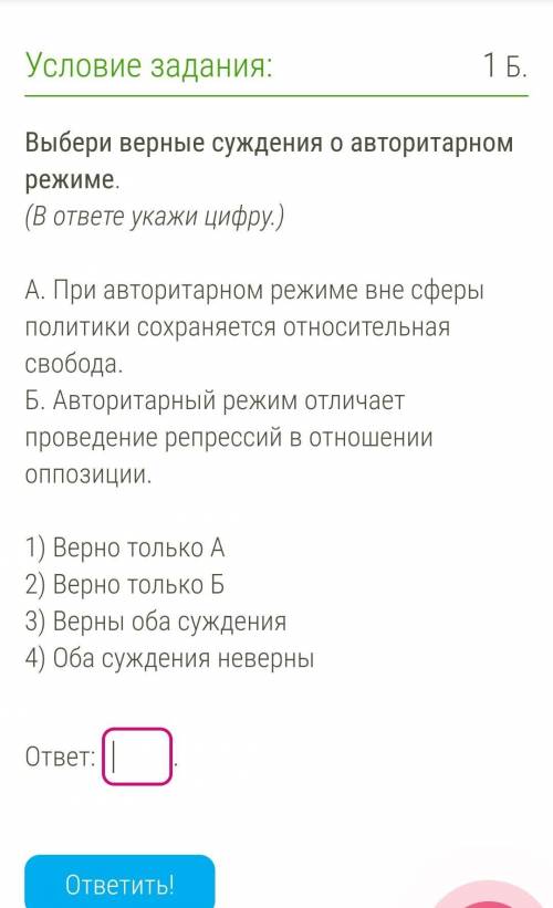 ОБЩЕСТВОЗНАНИЕ 7 КЛАСС ​