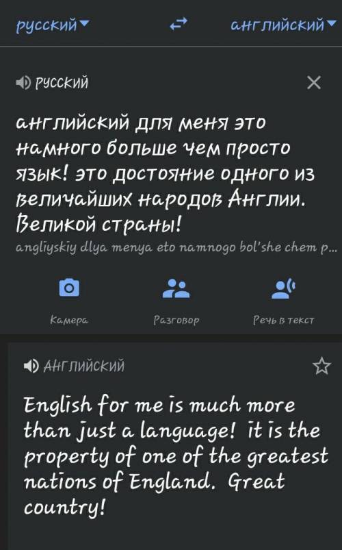 НАЗВАНИЕ: Английский для меня Я вот нарисовала и осталось написатьНужно написать (Что Английский для