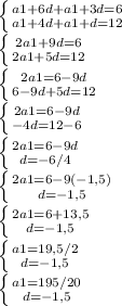 \left \{ {{a1+6d+a1+3d=6} \atop {a1+4d+a1+d=12}} \right. \\\left \{ {{2a1+9d=6} \atop {2a1+5d=12}} \right. \\\left \{ {{2a1=6-9d} \atop {6-9d+5d=12}} \right. \\\left \{ {{2a1=6-9d} \atop {-4d=12-6}} \right. \\\left \{ {{2a1=6-9d} \atop {d=-6/4}} \right. \\\left \{ {{2a1=6-9(-1,5)} \atop {d=-1,5}} \right. \\\left \{ {{2a1=6+13,5} \atop {d=-1,5}} \right. \\\left \{ {{a1=19,5/2} \atop {d=-1,5}} \right. \\\left \{ {{a1=195/20} \atop {d=-1,5}} \right.