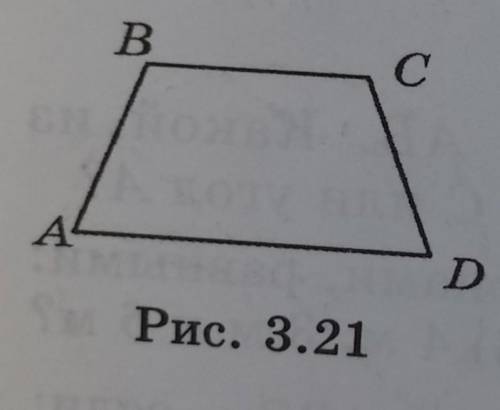 Докажите,что AD<AB+BC+CD​