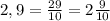 2,9=\frac{29}{10} =2\frac{9}{10}