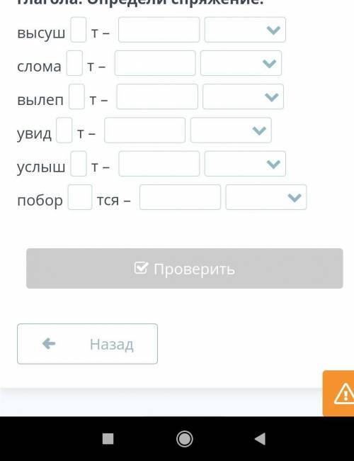 Вставь пропущенные буквы в окончания глаголов будущего времени в форме 3-го лица множественного числ