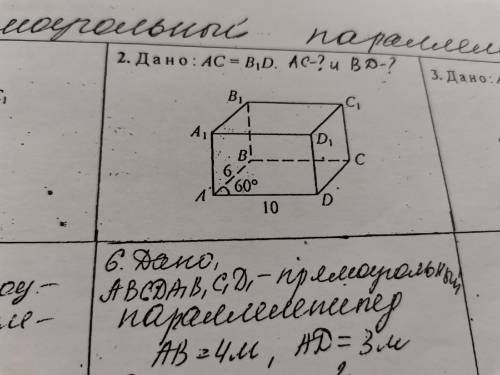 решить задания! С развёрнутым ответом