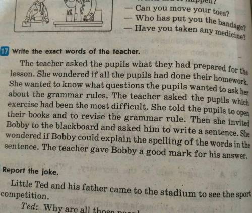 Write the exact words of the teacher.