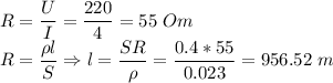 R = \dfrac U I = \dfrac{220}{4} = 55~Om\\R = \dfrac{\rho l}{S} \Rightarrow l = \dfrac {SR}{\rho} = \dfrac{0.4*55}{0.023} = 956.52~m