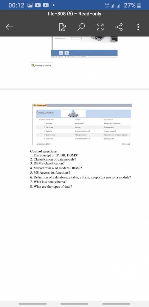 The concept of ip, dBMS