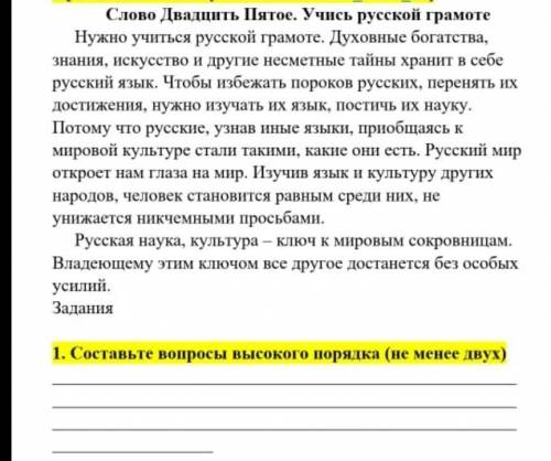 Хелп быстрее это контрольная нужно умоляю даю что есть всего одно задание