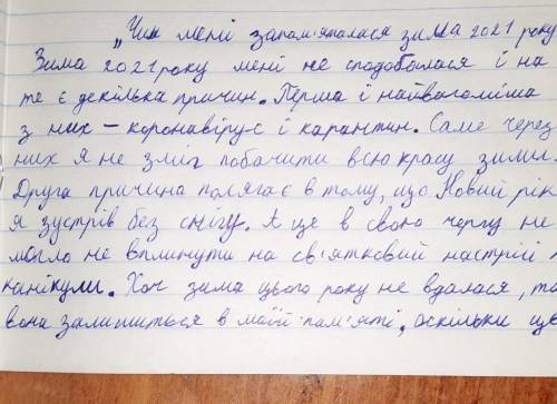 Знайти орфограми у словах і підкреслити їх​