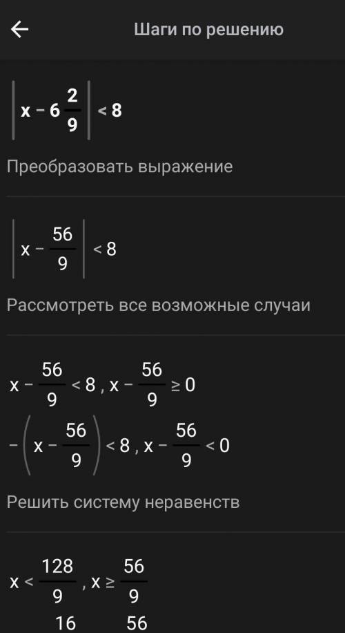 РЕШАТЬ ЗАДАЧУ МАТЕМАТИКИ! НЕРАВЕНСТВА.​