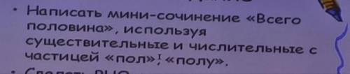 Нужно 5-9 предложений Очень