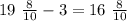 19 \ \frac{8}{10} - 3 = 16 \ \frac{8}{10}