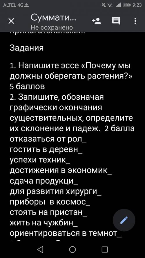 ДО 10 ОТПРАВИТЬ НУЖНО УМНЫЕ ЗАЙДИЕШЬ ЛУЧШИЙ ОТВЕТ ДАМ