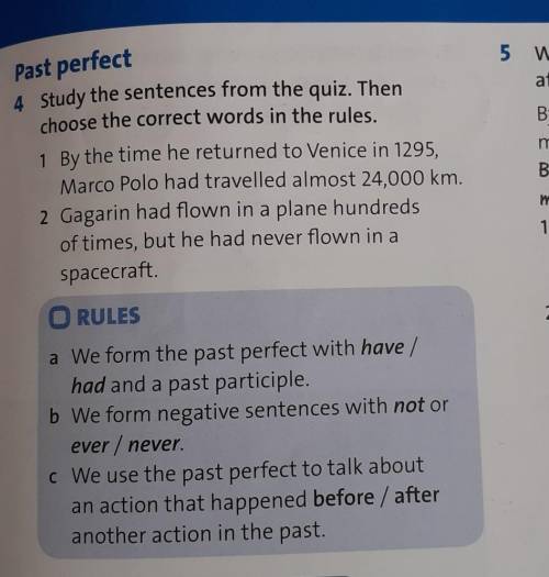 4 Study the sentences from the quiz. Then choose the correct words in the rules.1 By the time he ret