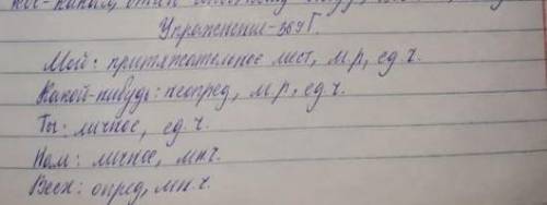 369. выпишите и оприделиие свой ответ Закаляйся, если хочешь быть здоров! Постарайся позабыть про до