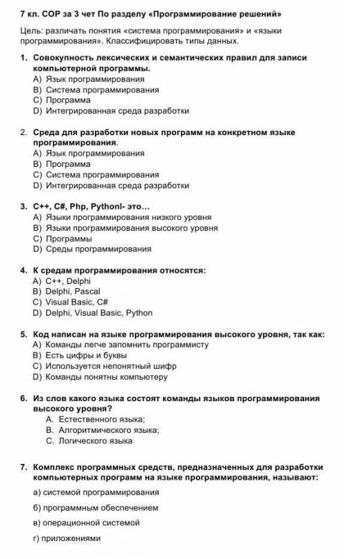 Для модеров могу им жалобб у скинуть у разрабов я уже отправил разрабам если еще раз такое будет то