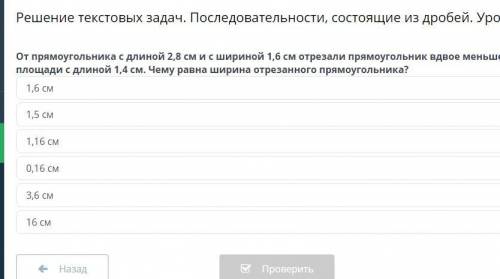 Решение текстовых задач. Последовательности, состоящие из дробей. Урок 2