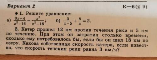 Помагите решить задачу по алгебре​