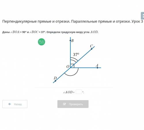 Все что надо, на картинке Это Билим Лэнд Хелп