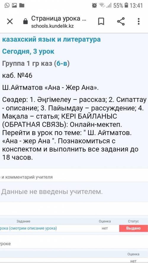 ЧТОБЫ НЕ КТО НЕ СПАМИЛ БАН.