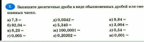 не могу понять я тупая из тупых людей:/ 2-раз спрашиваю ааа Отдала все ​