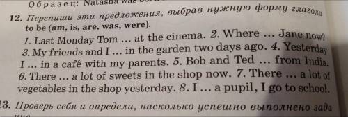 12 как заделать? ? 000000000000000000000