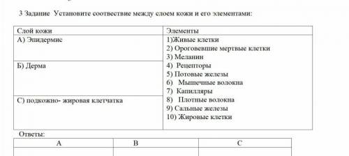 за ответ желательно быстрее