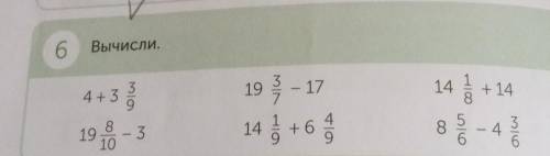 Рас И6Вычисли.++ 1484+33919 Ž - 1714 ; +614в % - 42,9819 - 310тг АТИКА В ЖИЗНИ​