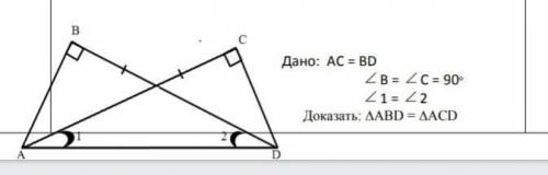 Дано: AC=BD угол B= уголC=90° угол 1= угол 2 докажите ∆ACD=∆ABD​