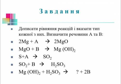 Решите 3 фото, 8 класс